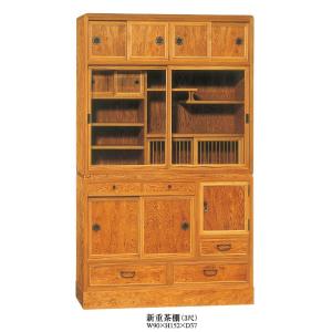 キッチンボード 食器棚 W90 屋久杉 日本製 新重茶棚30 完成品 大川家具 おしゃれ カップボードキッチン収納 開梱設置無料 送料無料