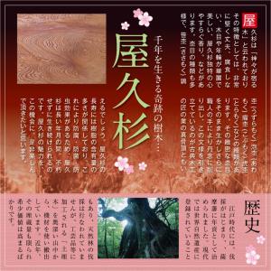 キッチンボード 食器棚 W90 屋久杉 日本製...の詳細画像2
