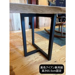 一枚板テーブル 水楢(ミズナラ) 無垢 天然木...の詳細画像1