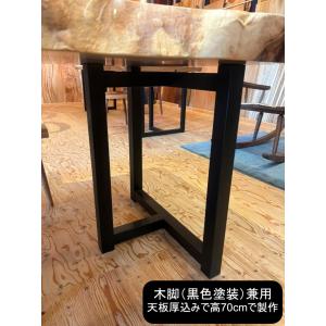 一枚板テーブル 水楢(ミズナラ) 無垢 天然木...の詳細画像2