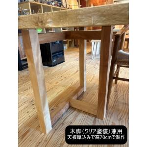 一枚板テーブル 水楢(ミズナラ) 無垢 天然木...の詳細画像3