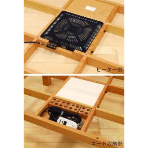 こたつ 150×85 長方形 こたつテーブル ...の詳細画像2
