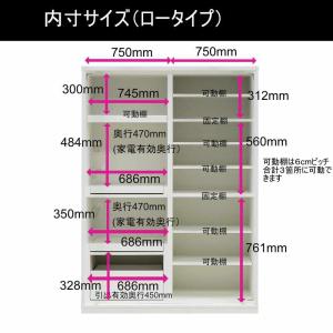 ロータイプキッチンボード 160cm幅 ロータ...の詳細画像3