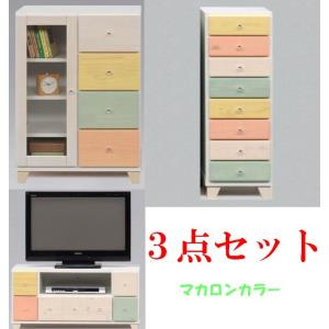 テレビ台 テレビボード キャビネット チェスト ロータイプ スリム おしゃれ 3点セット