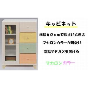 テレビ台 テレビボード キャビネット チェスト...の詳細画像2