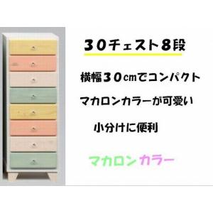 テレビ台 テレビボード キャビネット チェスト...の詳細画像3