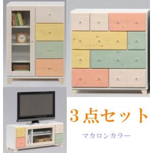 テレビ台 テレビボード キャビネット チェスト ロータイプ おしゃれ スリム 3点セット