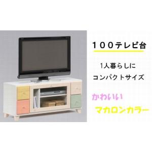 テレビ台 テレビボード 電話台 チェスト ロー...の詳細画像1