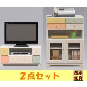 テレビ台 テレビボード 電話台 ロータイプ おしゃれ スリム 3点セット