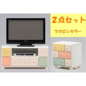 テレビ台 テレビボード 40チェスト ロータイプ おしゃれ スリム 3点セット