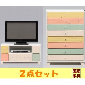 テレビ台 テレビボード 60チェスト ロータイプ おしゃれ スリム 3点セット
