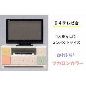 テレビ台 テレビボード 60チェスト ロータイ...の詳細画像1