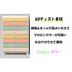 テレビ台 テレビボード 60チェスト ロータイ...の詳細画像2