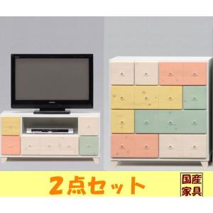 テレビ台 テレビボード 75チェスト ロータイプ おしゃれ スリム 3点セット
