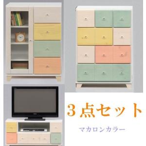 テレビ台 テレビボード キャビネット チェスト ロータイプ おしゃれ スリム