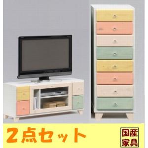 テレビ台 テレビボード 100 チェスト 30 ロータイプ おしゃれ スリム 2点セット