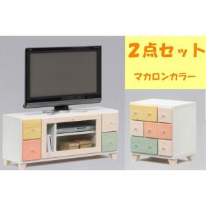 テレビ台 テレビボード 100 チェスト 40 ロータイプ おしゃれ スリム 2点セット