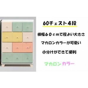 テレビ台 テレビボード 100 チェスト 60...の詳細画像2