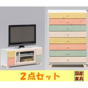 テレビ台 テレビボード 100 チェスト 60 ロータイプ おしゃれ スリム 2点セット