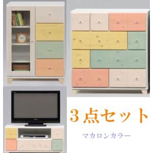 テレビ台 テレビボード キャビネット チェスト ロータイプ おしゃれ スリム 3点セット