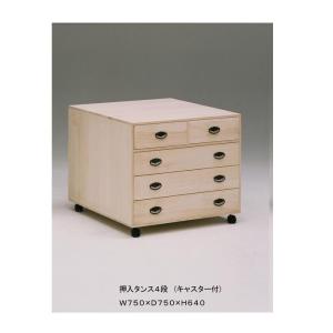 押入れ収納 キャスター付き W750×D750×...の商品画像