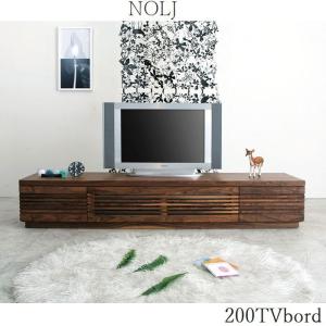 テレビボード 両引出タイプ 200 日本製 大川家具 完成品 天然木 木製 TVボード テレビ台 ローボード 高級家具