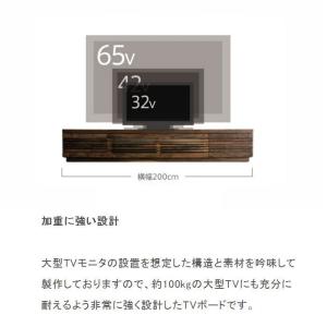 テレビボード 両引出タイプ 200 日本製 大...の詳細画像2