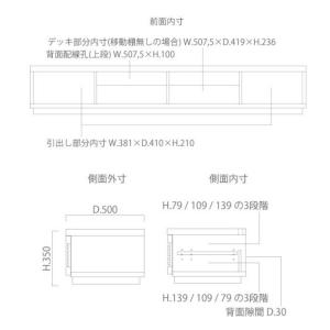 テレビボード 両引出タイプ 200 日本製 大...の詳細画像3