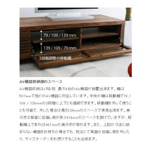 テレビボード 両引出タイプ 200 日本製 大...の詳細画像4