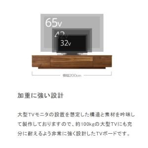 テレビボード 200幅 両手引出し 日本製 大...の詳細画像4