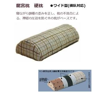 西式健康法 甲田療法 平床 寝台 大 二つ折り : 足湯フットバス通販は