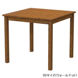 ダイニングテーブル 無垢 正方形 おしゃれ 80×80 日本製 木製 ブラックチェリー ウォールナット オーク素材を選択 送料無料｜habitz-mall