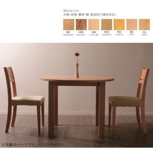ダイニングテーブル 90×90 丸テーブル 無垢 セミオーダーテーブル 日本製 木製 おしゃれ ラウンドテーブル ハイタイプ 設置組立て無料｜habitz-mall