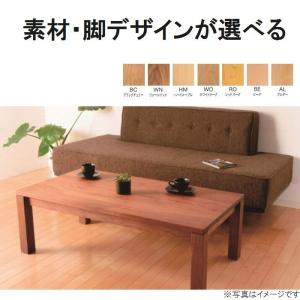 unico/ウニコ ALBERO/アルベロ リビングテーブル カフェテーブル用脚付