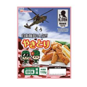 日本ハム 防災食 やきとり 陸上自衛隊 戦闘糧食モデル