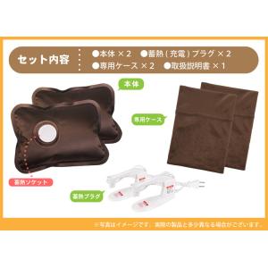 湯たんぽ 2個セット 充電式 ゆたんぽ エコ ...の詳細画像4