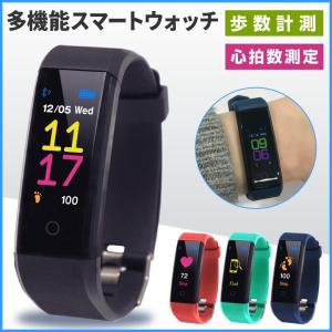 スマートウォッチ スマートブレスレット 日本語対応 時計 iPhone Android アイフォン アンドロイド レディース メンズ  心拍 多機能 格安