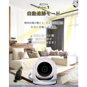 見守りカメラ ペットカメラ ベビーカメラ 防犯...の詳細画像2