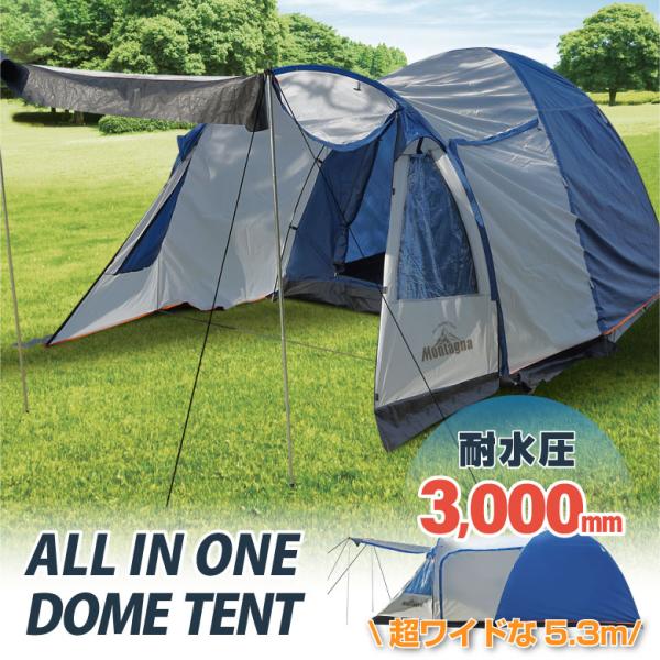 テント 大型 キャンプテント ファミリーテント 4人用 5人用 6人用 ツールームテント ドームテン...