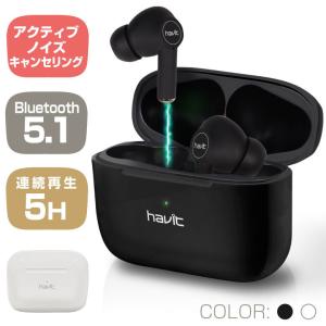 ワイヤレスイヤホン ノイズキャンセリング ANC Bluetooth5.1 iPhone  アンドロイド 自動ペアリング  Android 片耳 両耳 軽量 コンパクト ブルートゥース5.1