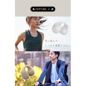 ワイヤレスイヤホン Bluetooth イヤホ...の詳細画像2