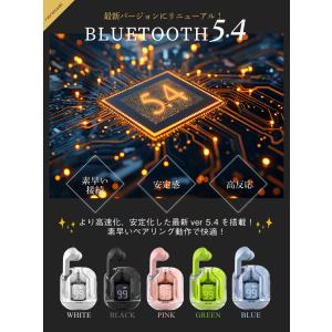 ワイヤレスイヤホン Bluetooth5.4 ...の詳細画像2