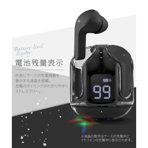 ワイヤレスイヤホン Bluetooth5.4 ...の詳細画像4