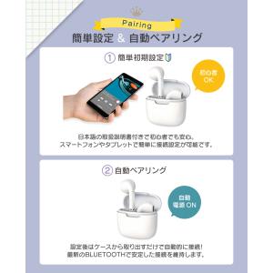 ワイヤレスイヤホン Bluetooth5.4 ...の詳細画像5