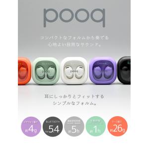 ワイヤレスイヤホン Bluetooth5.4 ...の詳細画像1