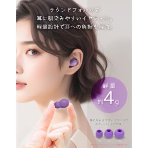 ワイヤレスイヤホン Bluetooth5.4 ...の詳細画像2