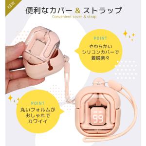 ワイヤレスイヤホンNOLID専用シリコンカバー...の詳細画像2