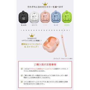 ワイヤレスイヤホンNOLID専用シリコンカバー...の詳細画像4