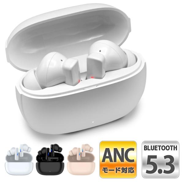 ワイヤレスイヤホン Bluetooth5.3 ANC ノイズキャンセリング 高音質 iphone 自...