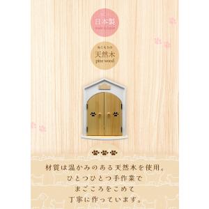 ペット 仏壇 祭壇 セット ペット用仏壇 おう...の詳細画像5